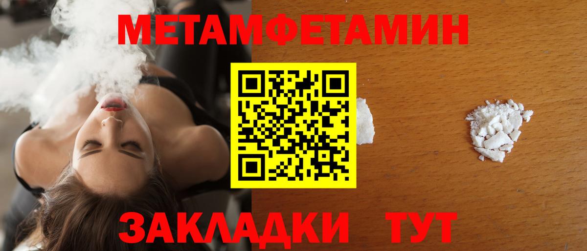 Тавда  маркетплейс как зайти  Вход с VPN  Амфетамин 97%  АМФЕТАМИН 
