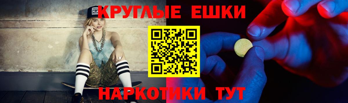 Ecstasy TESLA  Экстази бентли  hydra ONION  Вход с VPN  Тавда  даркнет сайт 
