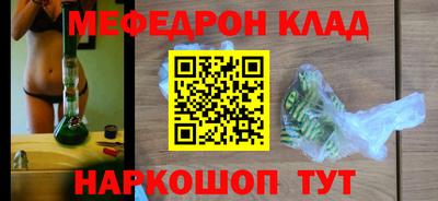 мет Будённовск