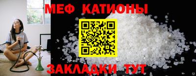 мефедрон Бугуруслан
