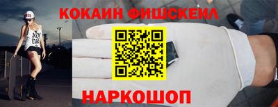 мефедрон Бугуруслан