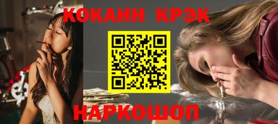 мет Будённовск
