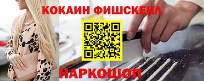 мефедрон Бугуруслан