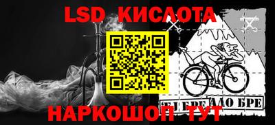 мефедрон Бугуруслан