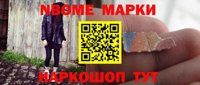 мет Будённовск