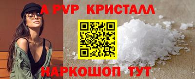 дистиллят марихуана Бузулук