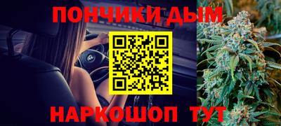 мефедрон Бугуруслан