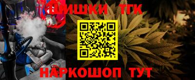 дистиллят марихуана Бузулук