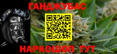 мефедрон Бугуруслан
