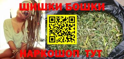 мефедрон Бугуруслан