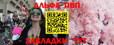 дистиллят марихуана Бузулук