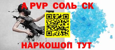 мефедрон Бугуруслан