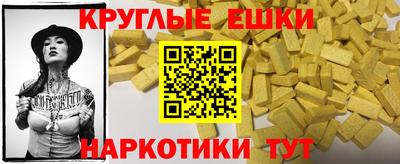 дистиллят марихуана Бузулук