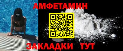мефедрон Бугуруслан