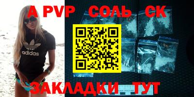 мефедрон Бугуруслан