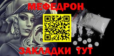 мет Будённовск