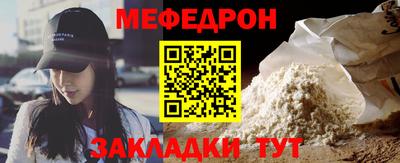 мет Будённовск