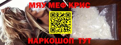 мет Будённовск