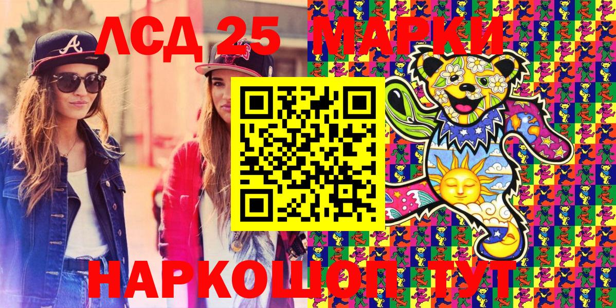 Марки N-bome 1500мкг  Вход с VPN  Тавда  купить наркотик  Марки N-bome 1500мкг 