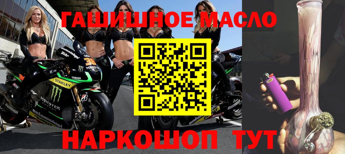 Дистиллят ТГК концентрат Тавда