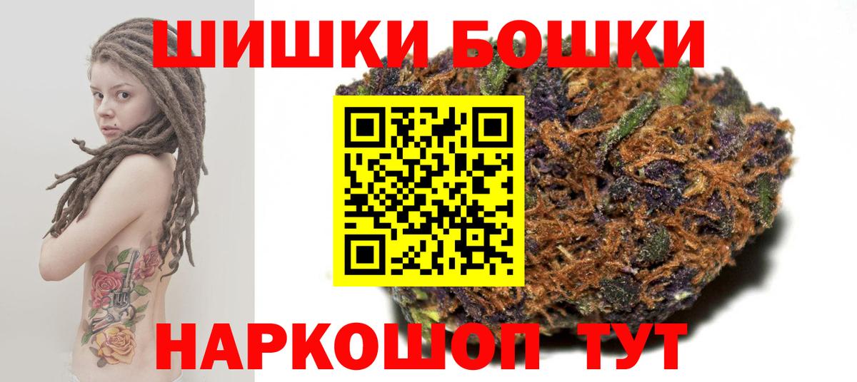 Шишки марихуана THC 21%  Каннабис THC 21%  Каннабис Ganja  Вход с VPN  Каннабис гибрид  Тавда 