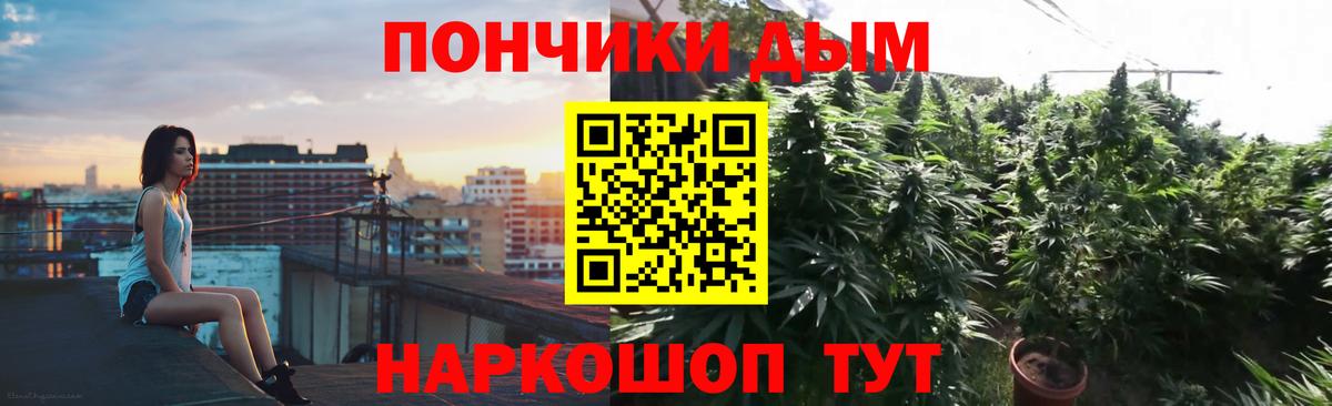 Бошки Шишки SATIVA & INDICA Тавда